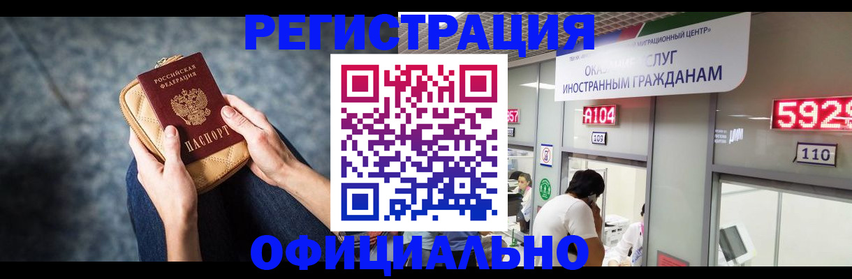 найти адрес прописки в Дивногорске